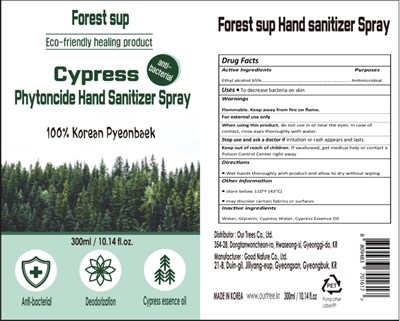 Product Label (Forest Sup)